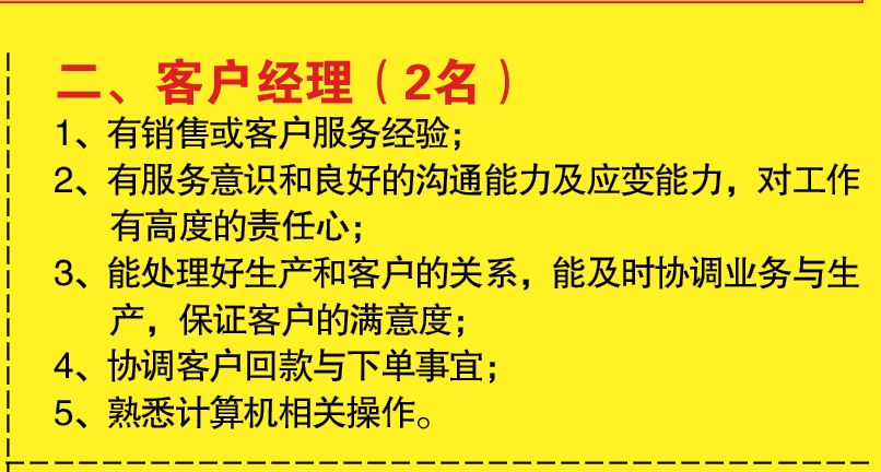 甘肅印刷行業(yè)最新招聘動(dòng)態(tài)與趨勢(shì)分析