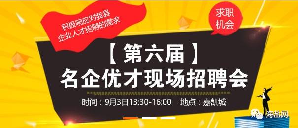 會(huì)銷最新招聘，打造卓越團(tuán)隊(duì)，引領(lǐng)行業(yè)風(fēng)潮