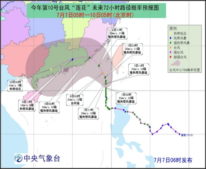 臺(tái)風(fēng)燦鴻最新動(dòng)態(tài)與影響分析，實(shí)時(shí)消息及影響評(píng)估