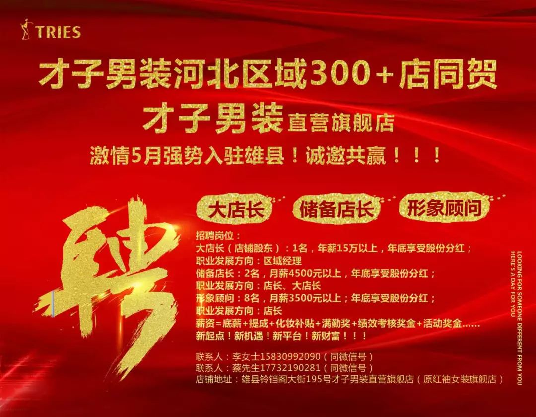 16年最新招聘信息,最新招聘信息，行業(yè)內(nèi)的機(jī)遇與挑戰(zhàn)并存于十六年之際