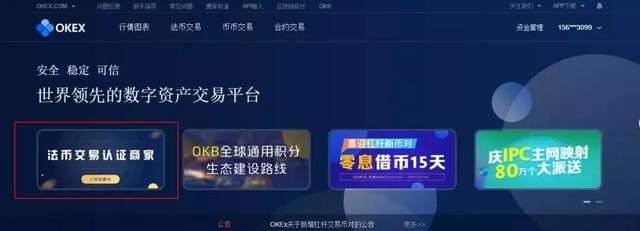 OKEx官網(wǎng)下載最新版，全方位指南