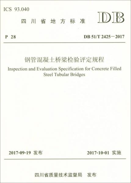 最新混凝土評(píng)定標(biāo)準(zhǔn),最新混凝土評(píng)定標(biāo)準(zhǔn)及其應(yīng)用前景