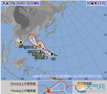 最新臺風(fēng)消息號2016全面解析，臺風(fēng)動態(tài)與應(yīng)對措施