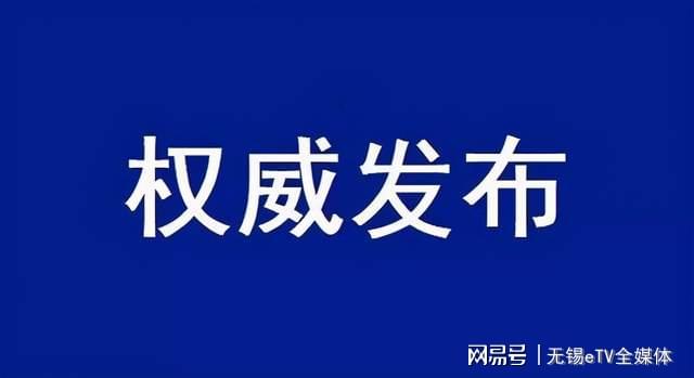 襄垣縣科學技術(shù)與工業(yè)信息化局推動科技創(chuàng)新與工業(yè)發(fā)展融合，助力縣域經(jīng)濟騰飛最新新聞