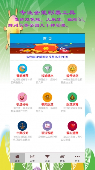 澳門三中三碼精準(zhǔn)100%,專家評(píng)估說明_VIP84.464