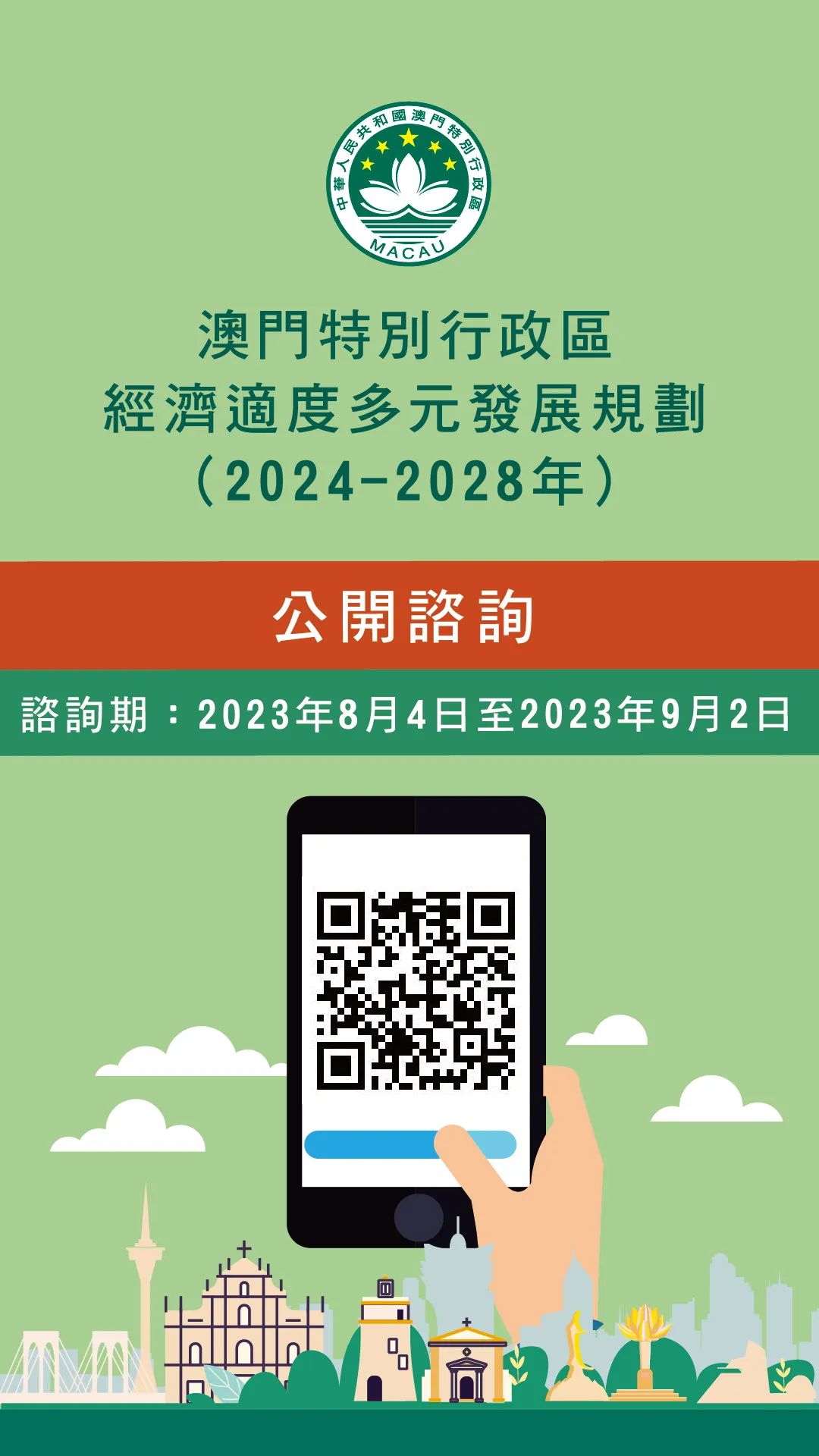 2024澳門正版免費(fèi)精準(zhǔn)大全,詳細(xì)解讀落實(shí)方案_FHD版18.204