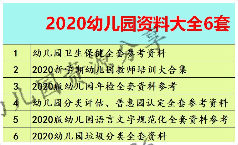 新澳天天開獎(jiǎng)資料大全三十三期,快速問題設(shè)計(jì)方案_10DM14.628