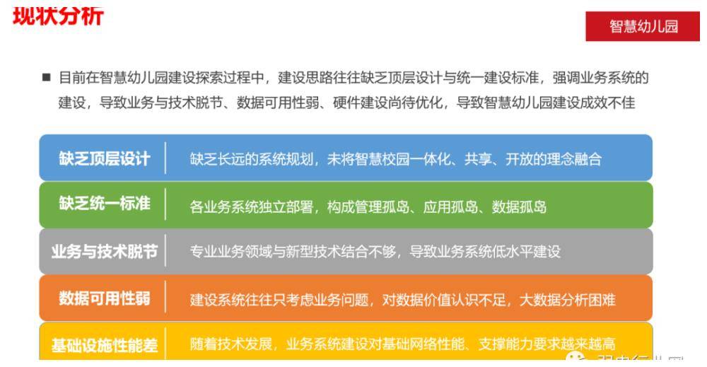 新澳門一肖一特一中,平衡策略實施_特別款68.794