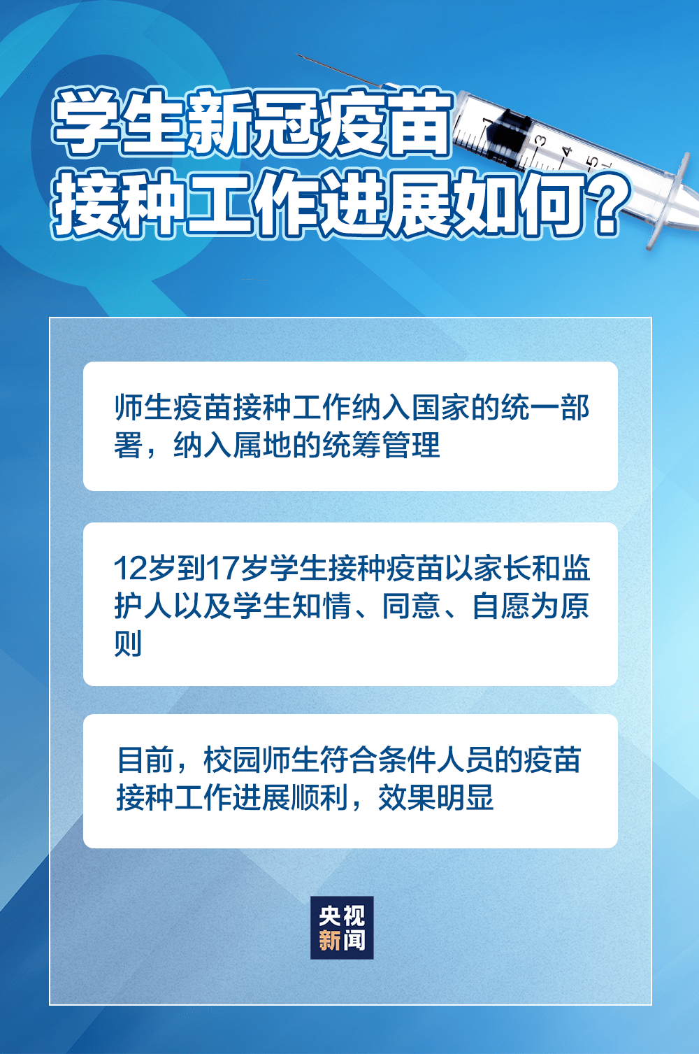 藍(lán)月亮澳門正版免費資料,重要性解釋落實方法_SHD15.162