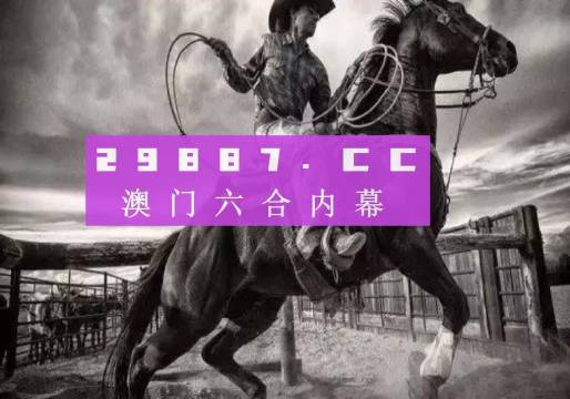 2024買馬資料免費(fèi)網(wǎng)站｜折本精選解釋落實(shí)