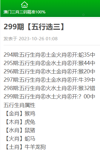 澳門三肖三碼精準(zhǔn)100%黃大仙,數(shù)量解答解釋落實_AR版94.769