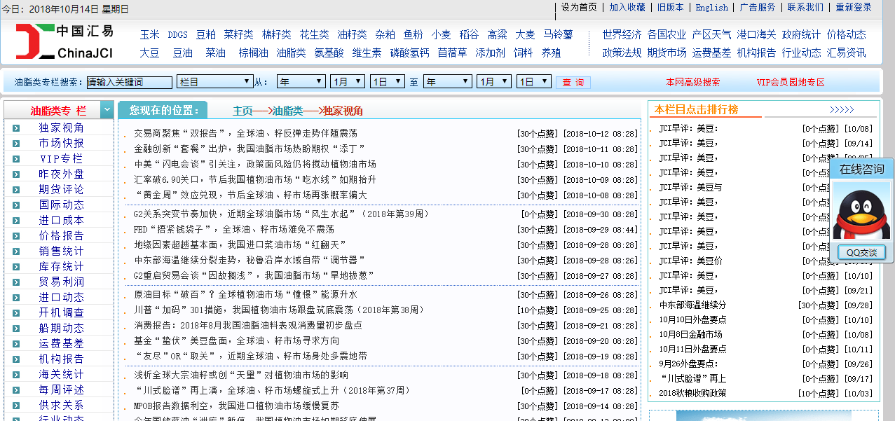 111333.соm查詢新澳開(kāi)獎(jiǎng),戰(zhàn)略方案優(yōu)化_Console12.250