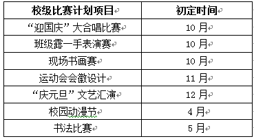 澳門一碼一肖一特一中全年,最佳實(shí)踐策略實(shí)施_手游版62.864