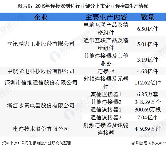 新澳門2024今晚開什么,綜合數(shù)據(jù)解析說明_X版16.93