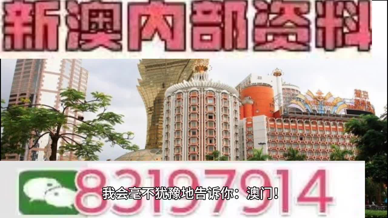 新澳門今晚開特馬結(jié)果查詢,新興技術(shù)推進(jìn)策略_限量版43.484