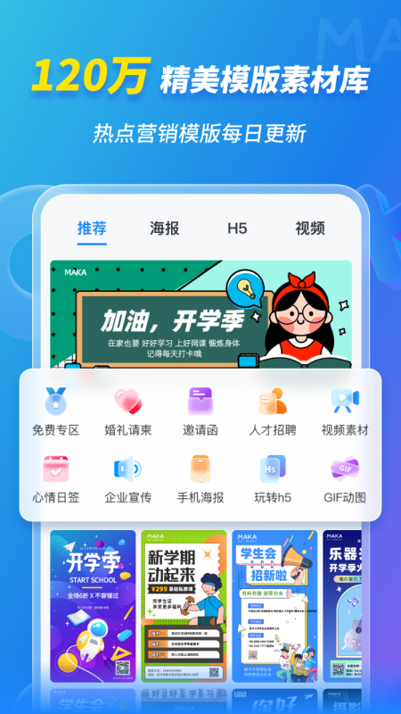 澳門最精準(zhǔn)真正最精準(zhǔn),精細(xì)設(shè)計方案_ios58.884