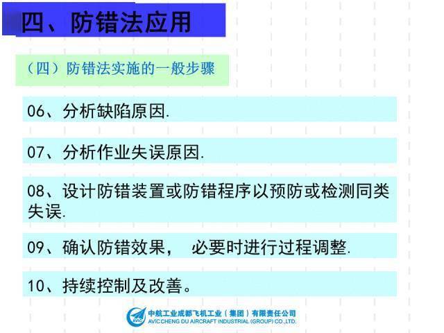 2024新澳精準(zhǔn)正版資料,快速響應(yīng)執(zhí)行方案_高級(jí)版57.835