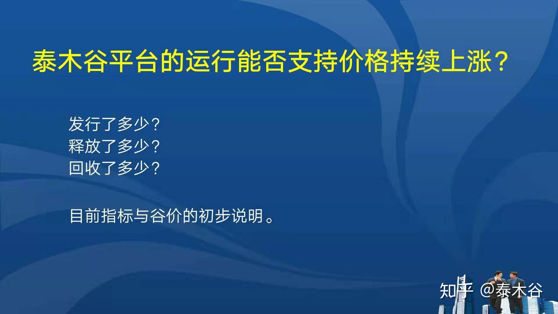 2024年澳門王中王天天,全面解析數(shù)據(jù)執(zhí)行_桌面版48.533