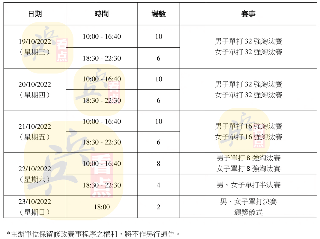 澳門今晚開特馬+開獎(jiǎng)結(jié)果課優(yōu)勢(shì),精準(zhǔn)實(shí)施步驟_Ultra66.545