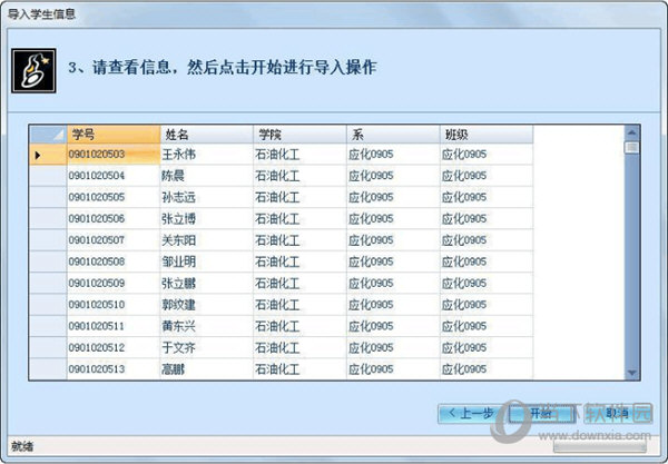 新奧內(nèi)部資料網(wǎng)站4988,連貫方法評估_SE版71.956