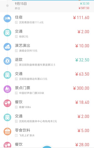 新澳門一碼一碼100準(zhǔn)確,調(diào)整計(jì)劃執(zhí)行細(xì)節(jié)_安卓款56.530