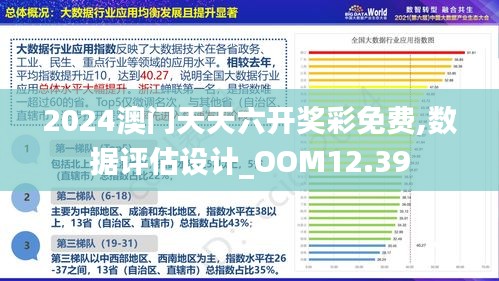 2024新澳門原料免費(fèi)大全,快捷問題策略設(shè)計(jì)_Device12.317