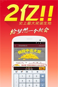 ww77766開獎(jiǎng)結(jié)果最霸氣二四六,最新核心解答落實(shí)_1080p80.542