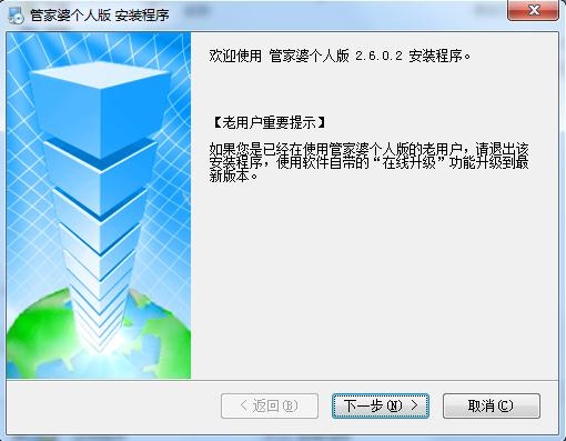 2024新奧門管家婆資料查詢,經典案例解釋定義_pro86.871