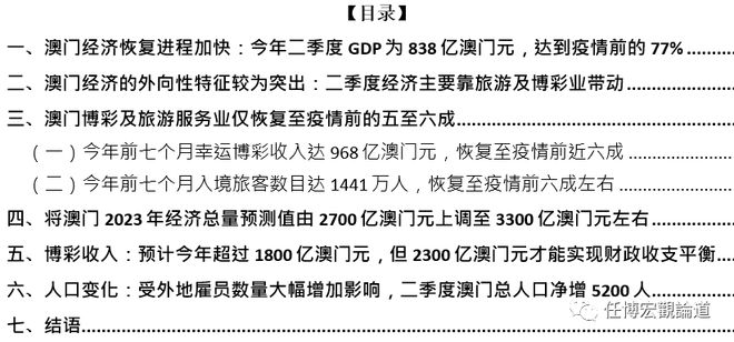 澳門內(nèi)部資料和公開資料,深層策略設(shè)計解析_工具版37.15