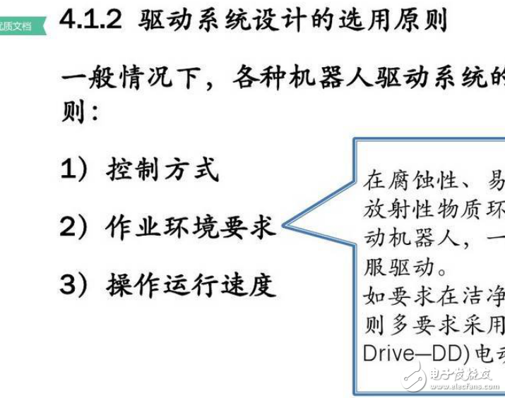 新門內(nèi)部資料精準(zhǔn)大全最新章節(jié)免費,理論分析解析說明_專家版17.559