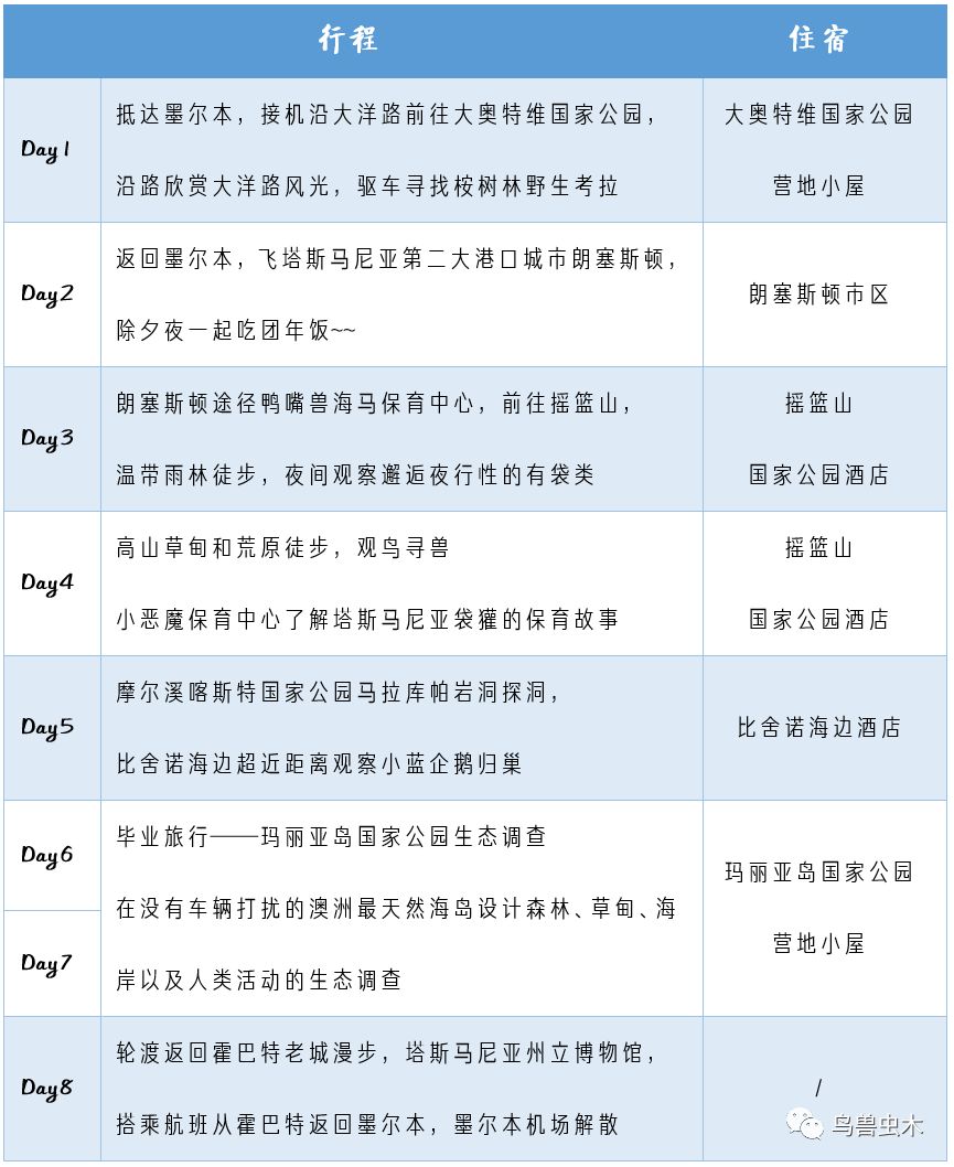 新澳2024今晚開(kāi)獎(jiǎng)資料四不像,前沿研究解釋定義_探索版49.98