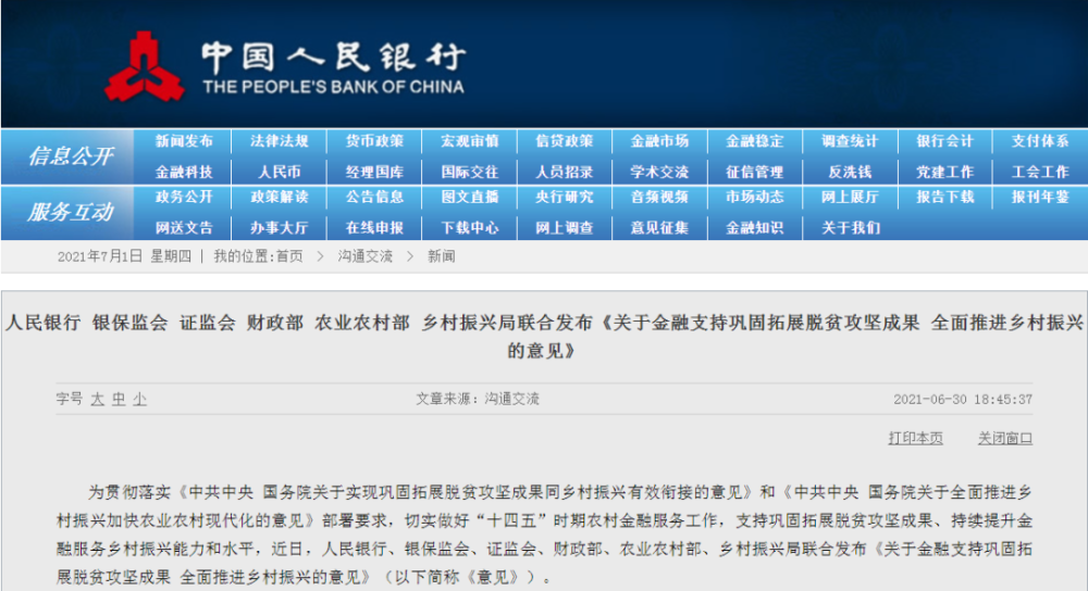 新澳門精準資料大全免費查詢,專家分析解釋定義_L版43.422