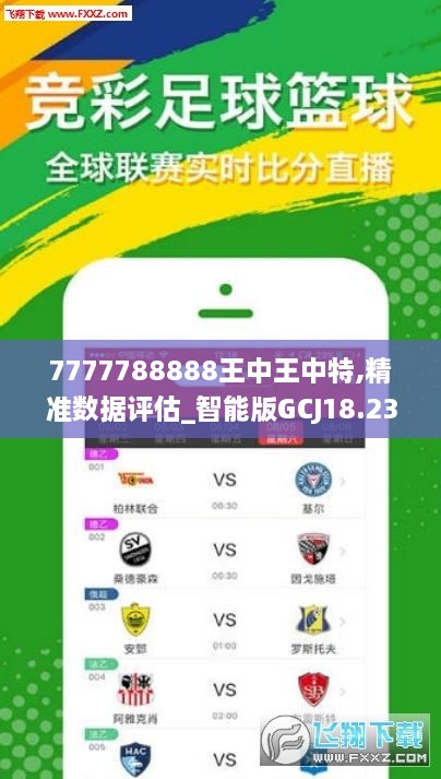 王中王72385.com.7229查詢,適用解析方案_Advance10.239