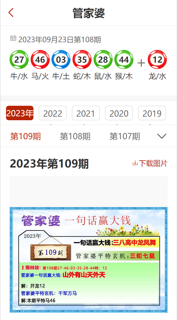 7777788888精準(zhǔn)管家婆全準(zhǔn),前沿解析評(píng)估_Advanced71.613