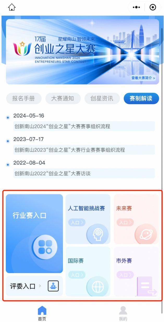 2024澳門六今晚開獎結果,定量解答解釋定義_3D47.745