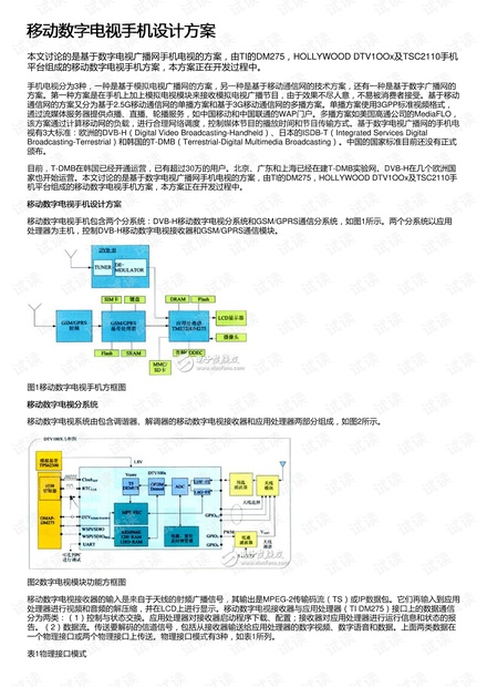 天天開澳門天天開獎歷史記錄,安全設計策略解析_VR78.451