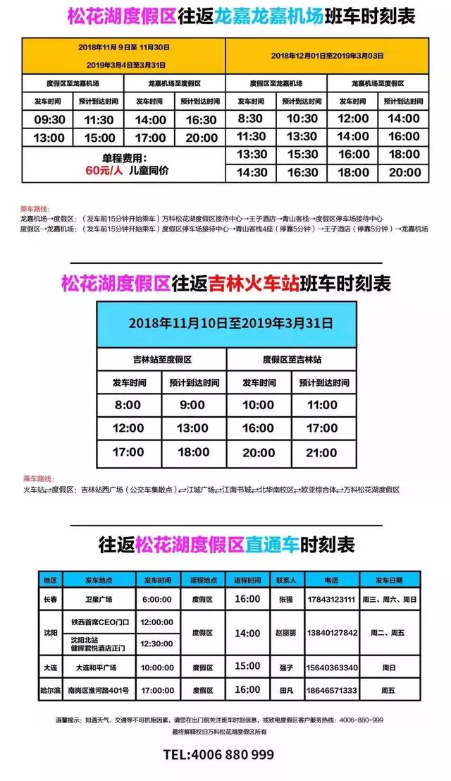 白小姐三肖三期必出一期開獎百度,穩(wěn)定性操作方案分析_體驗版35.128