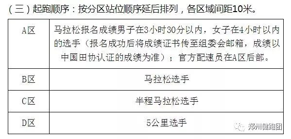 新奧門免費資料大全使用注意事項,符合性策略定義研究_Q40.787