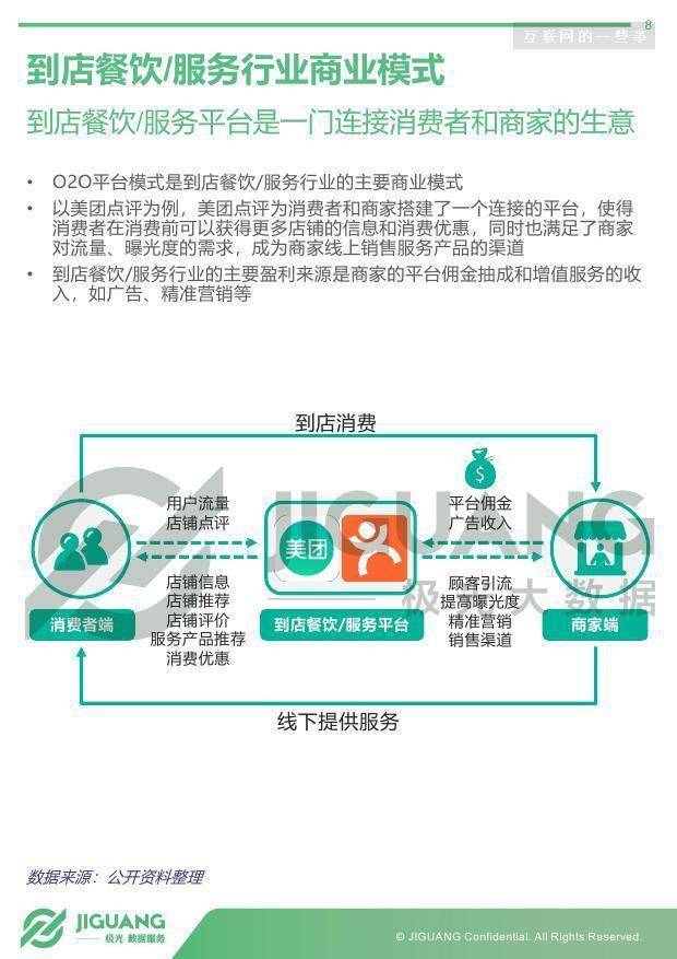 新澳2024年開獎記錄,實地驗證設計方案_LT30.76