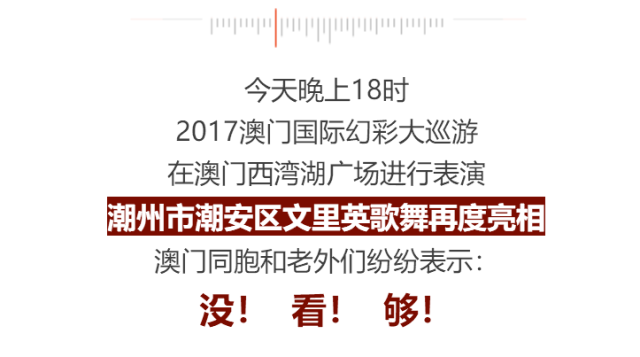 新澳門(mén)免費(fèi)資料大全在線(xiàn)查看,迅速解答問(wèn)題_精簡(jiǎn)版41.510