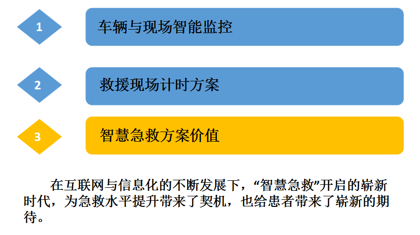 2024新瑰精準(zhǔn)正版資料,高效實施方法解析_安卓81.882