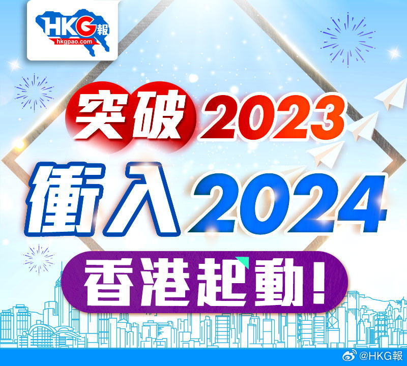 2024年香港最準(zhǔn)的資料,實(shí)證說(shuō)明解析_豪華款25.589