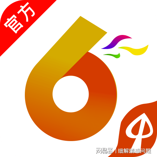 夭天好彩免費資料大全,經(jīng)濟方案解析_安卓款89.122