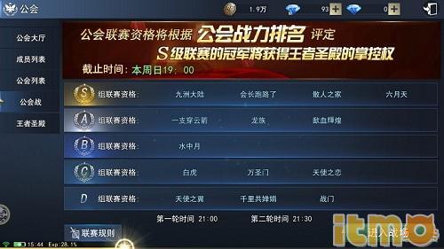 2024新奧門資料大全123期,系統(tǒng)研究解釋定義_手游版50.831