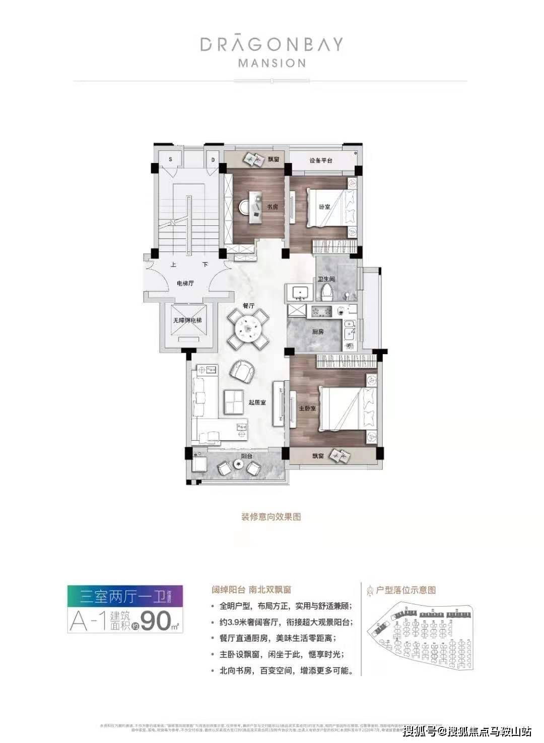 新澳最新最快資料351期,持久性方案解析_進(jìn)階款45.725