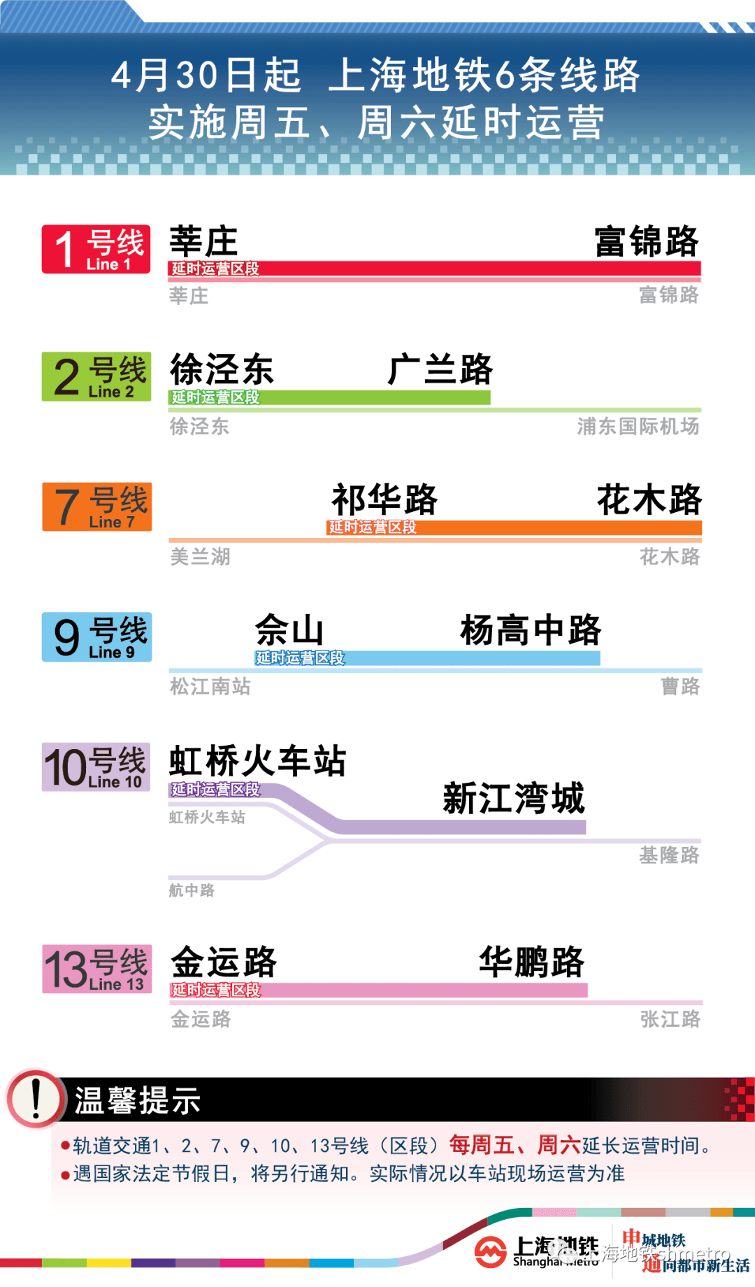 2024今晚澳門開(kāi)什么號(hào)碼,高度協(xié)調(diào)策略執(zhí)行_限量版44.753