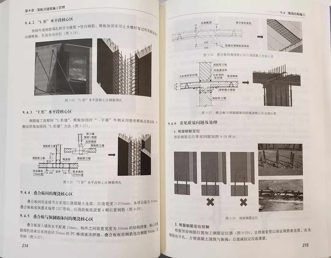 新澳門免費資大全查詢,實踐案例解析說明_iShop44.283