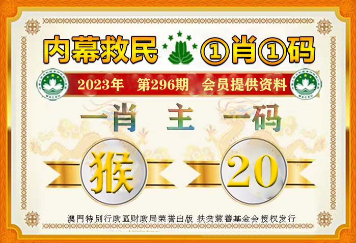 一肖一碼100準中獎攻略開封,深層策略設計解析_交互版19.362