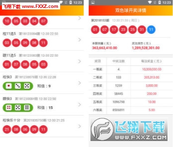 二四六246天天彩資料,安全性方案設(shè)計_復(fù)刻款78.747