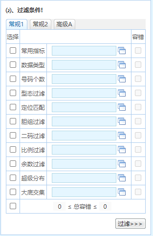 澳門一碼中精準(zhǔn)一碼資料一碼中,連貫性方法評(píng)估_Harmony28.697